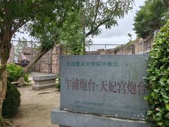 -汤山公园
