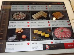 -海底捞火锅(劲松店)