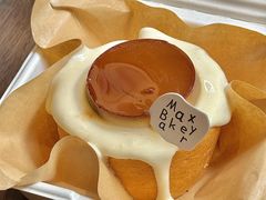 -Max Bakery 阿唛手作