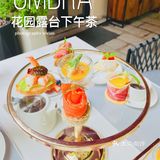 沪上花园露台下午茶Ombra华丽来袭