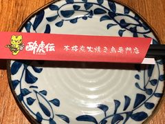 -醉虎传(南锣鼓巷店)