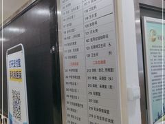 -北京市朝阳区奥运村社区卫生服务中心