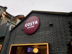 -COSTA COFFEE(西湖天地店)