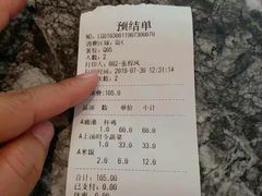 -鹿港小镇(中关村店)