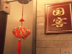 -翠清酒家(万丰路店)