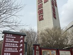 -西安华夏文旅水世界