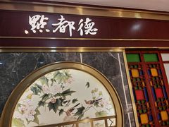 -点都德(龙之梦店)