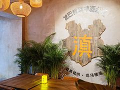 -岔巴精酿啤酒餐吧(南屏街店)