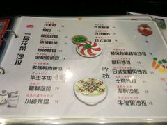-山屋日式料理屋(宛平88店)