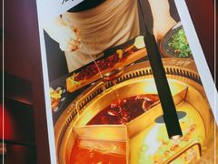 -麻路成都火锅(柏威年店)