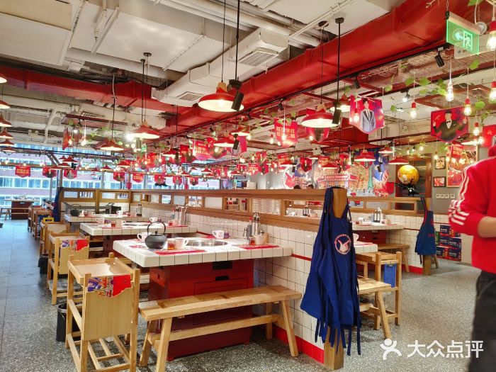 贤合庄卤味火锅(三里屯店)--环境图片-北京美食-大众点评网