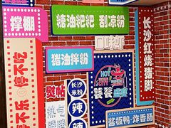 -盛宴自助餐厅(运达喜来登店)