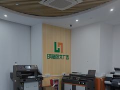 -印海图文广告(晓港店)
