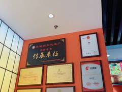 -全牛匠·乐山跷脚牛肉(西北旺万象汇店)