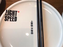-吕氏疙瘩汤·新鲁菜(新贵和店)