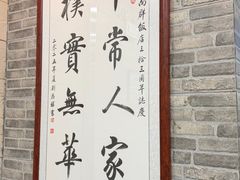 景观位-粤·向群饭店(龙津东路总店)