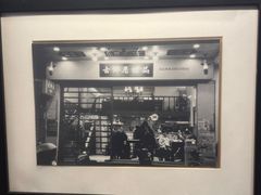 -古乡居甜品(大信店)