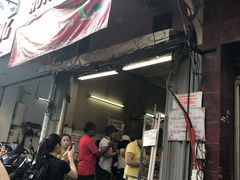 -Bánh Mì Huynh Hoa