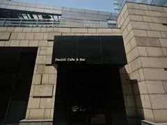 -Hei Cafe(工体店)