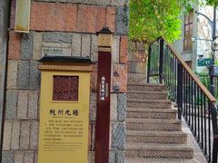 -南宋御街