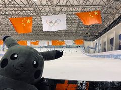 -绍兴启迪乔波冰雪世界