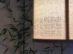 -十二舍·湯物素煮(江泰潤政店)