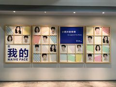 -天真蓝照相馆(中华广场店)