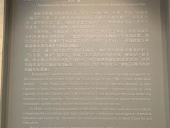 -嘉峪关城市博物馆