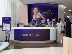 -广州美莱医疗美容医院
