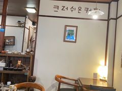 -慕咖啡(宽窄巷子店)