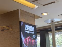 -福云龙(黄河南大街店)