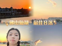 -仙湖旅游度假区