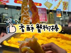 -大学城夜市