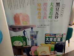 -爸爸糖吐司面包(兰州中心店)