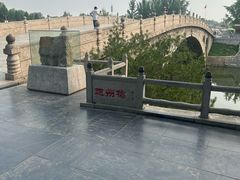 -赵州桥景区