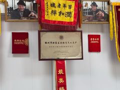 -润和祥小砵头甜酒酿