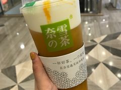 -奈雪的茶(市百一店)