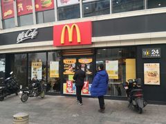 门面-麦当劳(宾水西道店)
