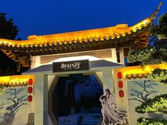 -武汉园博园(武汉自然博物馆)