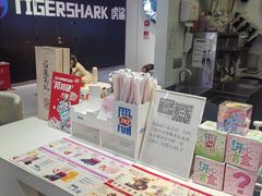 -DQ·蛋糕·冰淇淋(城南嘉园店)