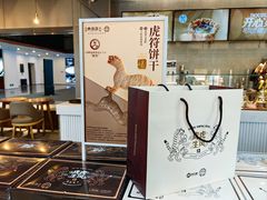 -陕拾叁-西安糕点(大雁塔店)