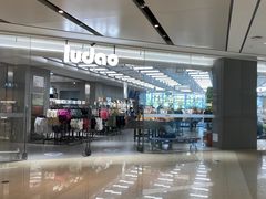 -鹿岛生活(熙地港店)