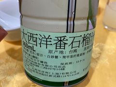 -蚝专家(北滘店)