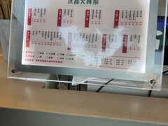 -洪都大拇指(洪都店)