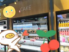 -福晶园益生菌蛋糕面包(紫荆山店)
