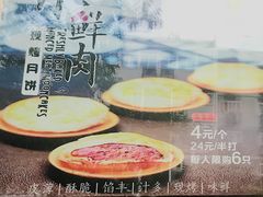 -春发生饭店·非遗(南院门店)