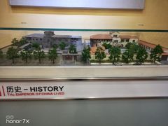 -静园(和平区)