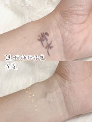 -丝芙兰Sephora