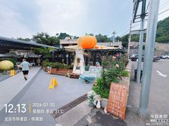 -京北渔家傲
