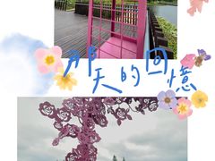 -上海辰山植物园